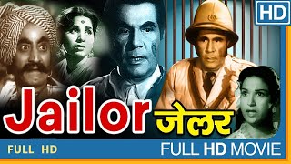 Jailor Hindi Full Movie 1958 | Sohrab Modi, Geeta Bali | Hindi Classic Movies- AVS Movies