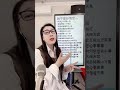 《我不是孙悟空》教学 歌曲教唱 唱歌 教唱歌