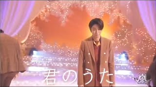 嵐　君のうた　VS嵐