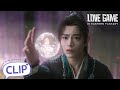 Ziqi: She's my fiancée | Love Game in Eastern Fantasy | EP27 Clip