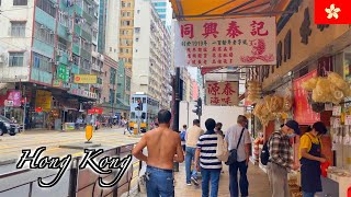 🇭🇰Hong Kong Autumn Walk - Sai Ying Pun | 西營盤 -【4K 60fps】