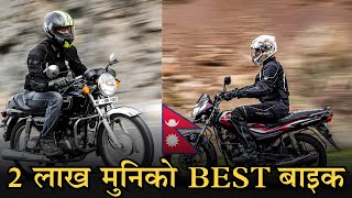 Top 3 Best Bikes under 2 lakhs in Nepal | २ लाख मुनिको?