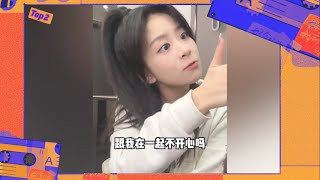 搞笑情侶相處日常43(超好笑簡直笑死)【抖音情侶博主每日top盤點】