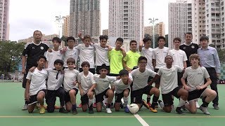 (Highlights) 基 信 vs 東 天 ◆ 荃灣及離島區 U15學界四強賽 06/05/2019