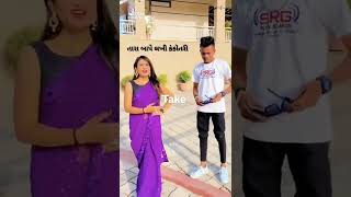 tara bape  lkhi  kankotri re 😆😉😆😎#gujratisong  #kankotri  #sadivideo #fannyvideo