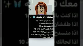 حط لايك و كل شي بتربح 1000 مب 500