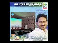 ఏపీ గ్లోబల్ ఇన్వెస్టర్స్ సమ్మిట్ ap global investors summit 2023 idream