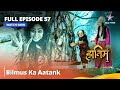 Full Episode - 57 || The Adventures Of Hatim || Bilmus Ka Aatank  || #adventure