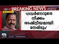 അന്ധവിശ്വാസം ഇരുതല മൂർച്ചയുള്ള വാൾ എം വി ഗോവിന്ദൻ