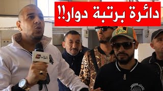 ميستر آبي يكشف الوجه الآخر لدائرة العامرة بعين الدفلى .. الدائرة التي تم نهبها بشكل كامل!!!