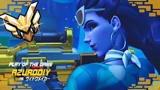 Master Widowmaker 【FFA】