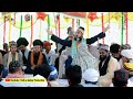 Ahle sunnat ka aqidat kya hai ? Syed Zafar mujeeb madar.  अहले सुन्नत शिया न बनें।