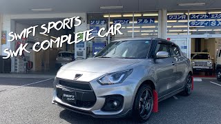 ZC33S まるでラリーカー？スイフトスポーツコンプリート！