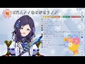 【vtuber中文字幕】為什麼叫blues？【彩虹社 ぶるーず 相羽ういは】