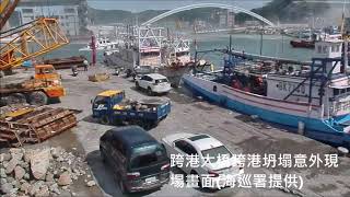 南方澳跨港大橋坍塌影片曝光 橋體油罐車墜落壓漁船