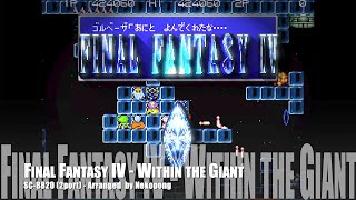 [SC-8820][FF4] ファイナルファンタジーIV - Within the Giant (巨人のダンジョン) [アレンジ]