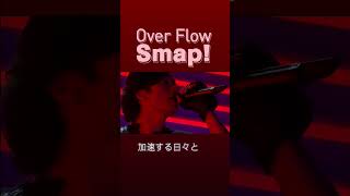 【SMAPの夏うた】♪Over Flow (2002) #SMAP #中居正広 #木村拓哉 #稲垣吾郎 #草彅剛 #香取慎吾 #Shorts