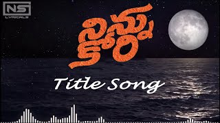 Ninnu Kori Title Song(Lyrics) | Nani | Nivetha Thomas | Aadhi Pinisetty