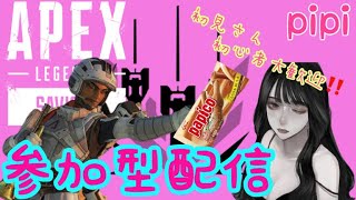 「apex ] MILKちゃんとカジュアル　参加型　＠1 募集中☆