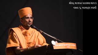 Shreemad Bhagwat Parayan Part 5 - Pu. Atmtrupt Swami