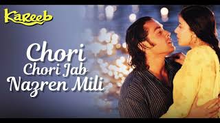 Chori Chori Jab Nazrein Mili | Kareeb | Anu Malik | Kumar Sanu | Sanjivani |High Quality |Remastered