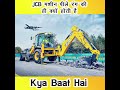 jcb मशीन पीले रंग की ही क्यों होती है 🤔 kya baat hai jcb machine facts new to you shorts