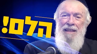 הלם! "אני מרדכי ואסתר": הגאון הרב יצחק זילברשטיין במפגש מטלטל ביותר
