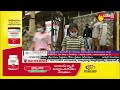 ఆనందయ్య మందు పై సర్వే పూర్తి anandayya ayurvedic medicine for cure covid krishnapatnam sakshi tv