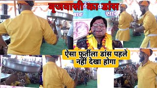 फैमस भजन || काले रंग पे मोरनी रुधन करे ||#krishnabhajan #song #samar_chaitny_ji