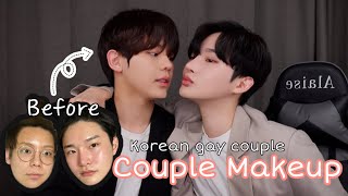 Sub) 뽀송한 준) 처음으로 올려보는 커플 메이크업❤️ | couple make-up | korea gay couple👨‍❤️‍💋‍👨