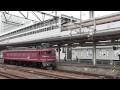 ef81 135号機 富 全検出場 本線試運転 往路 広島駅を出発 2011.6