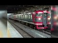 しなの鉄道115系s14編成走行音　川中島〜戸倉