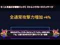 【mff】お得な3つの注目パッケージをご紹介！どんな人にオススメ？【マーベルフューチャーファイト】