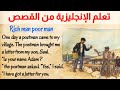 Learn English through Story 🔥 | rich man poor man 