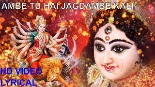 Ambe Tu Hai Jagdambe Kali with Lyrics FULL VIDEO Narendra Chanchal I LYRICAL