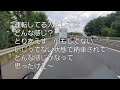 【納車キャンピングカー】ダブルタイヤの乗り心地どうなの？ キャンピングカー 納車 wohn