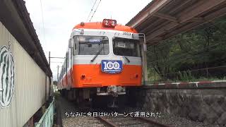 本日から、アルピコ交通3000形(3003+3004モハ10形リバイバルカラー)に掲出して運行中、新島々駅でお休みしていた、上高地線全線開通100周年記念ヘッドマーク。