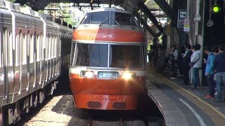 【小田急線】【LSE】【特急ロマンスカー　7000形　LSE】【秦野駅　通過】【神奈川県　秦野市】【小田急小田原線　小田急電鉄】