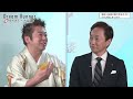 【吉田兄弟】世界を驚かす 唯一無二の津軽三味線を演奏【前編】 吉田兄弟 ×ボートレースアンバサダー対談 dream runner