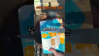 200도의 끓는 기름에 수박을 넣는다면 인기 급상승! 수박 맛 팝콘 먹어 본 적 있나요