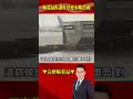 75年來最猛雨強襲杜拜！「一夜狂降一年雨量」停機坪變滑水道？！@57breakingnews shorts