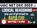 UGC NET Paper 1 | Complete Logical Reasoning #2 UGC NET Paper 1