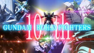 ガンダム ビルドファイターズ 10周年記念 MAD　～僕たちのガンプラ～　♪ wimp ft. Lil' Fang (from FAKY) : BACK-ON & Lil' Fang