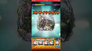 【モンスト 】禁忌の獄 二ノ獄 雪舟艦隊で行ったけどこれで合ってますか？