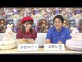 【ブレフロ】6本目！高橋pと広報かおりんごが皆さんのご質問・ご要望にお答えします！【まとめて教えてエイリム】 6