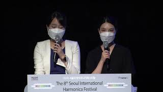 The 8th Seoul International Harmonica Festival 'Day 1'