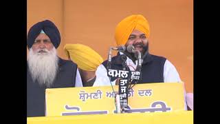 Speech Amarpal Singh Bony Ajnala Rajasansi Rally Amritsar