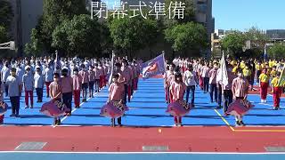 臺北市修德國小111學年運動會第一次預演