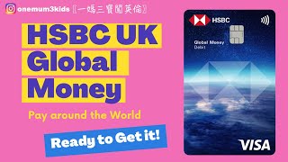 NEW❗️英國滙豐 Global Money Account💰一個綜合外幣戶口💫通行全世界🌏