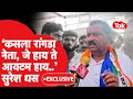 Suresh Dhas Exclusive | सुरेश धस महेबुब शेख यांच्याशी कसा सामना करणार? | Vidhan Sabha Election